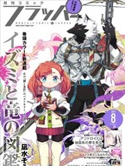更新封面