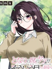 神乐钵漫画封面