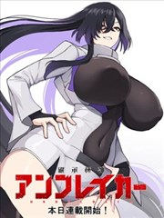 全职法师漫画封面