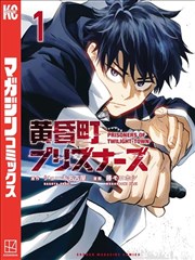 开局一座山漫画封面