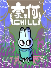 恋爱漫画推荐