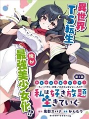 更新封面