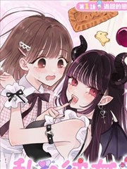 武炼巅峰漫画封面