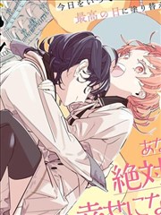 琅寰书院漫画封面